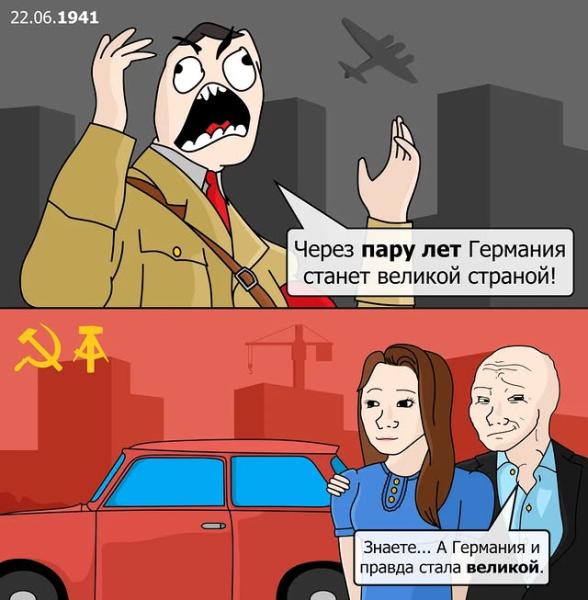Мем
