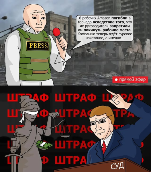 Мем