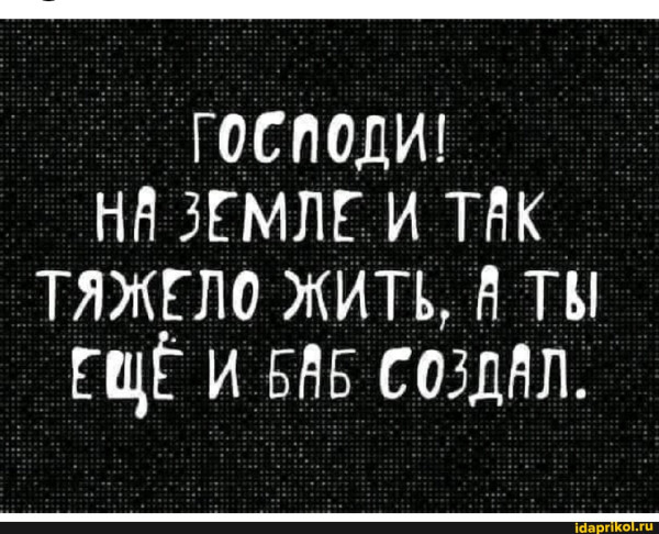 Мем, Byram