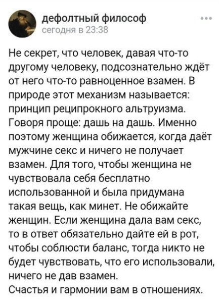 Мем, Mghost