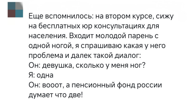 Мем, Mghost