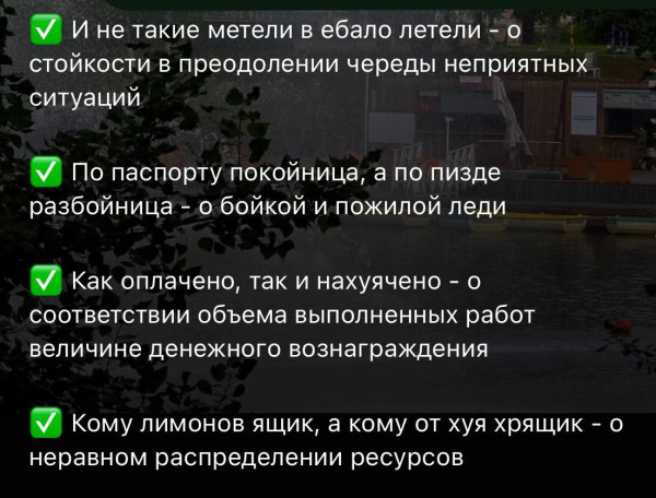 Мем, Mghost