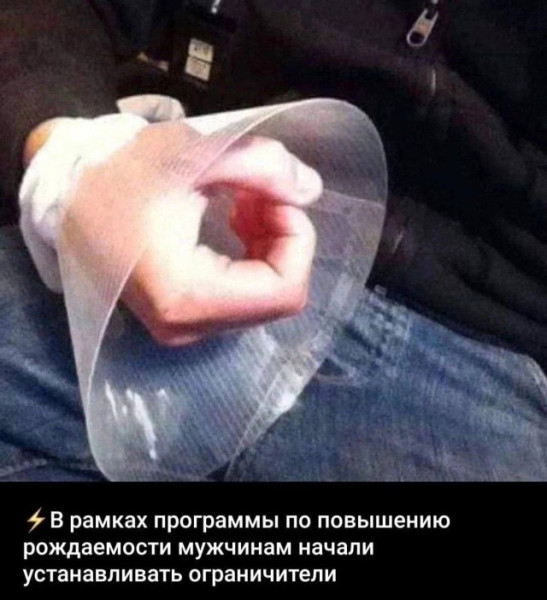 Мем, Mghost