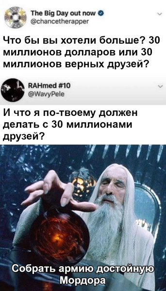 Мем, Mghost