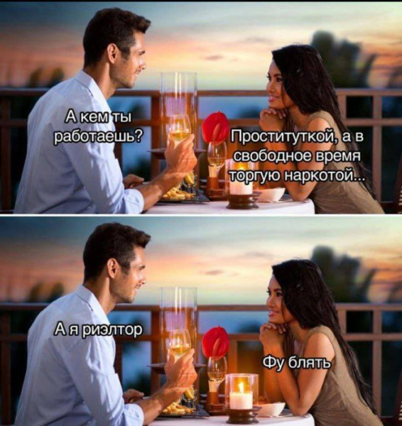 Мем, Смехалка