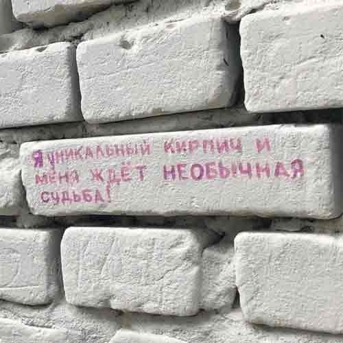 Мем, Смехалка