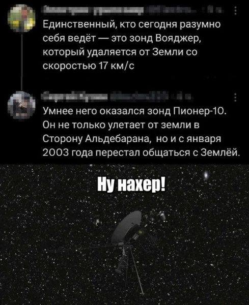 Мем, Смехалка