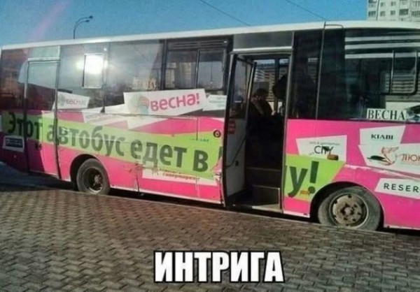 Мем, Смехалка