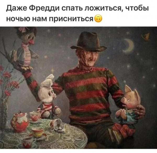Мем, Смехалка