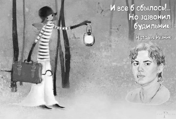 Мем