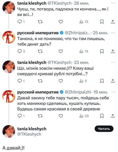 Мем, Mghost