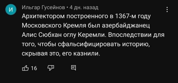 Мем, Mghost