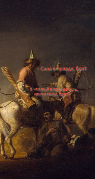 Мем, Неспециалист
