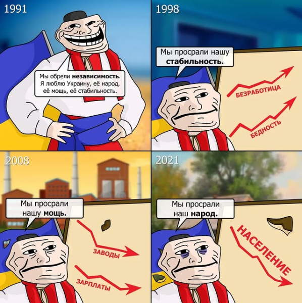Мем