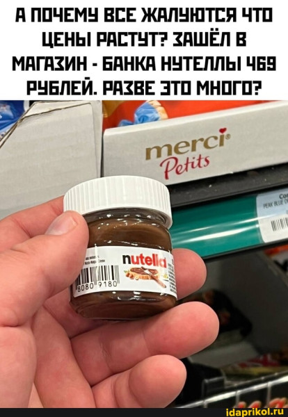 Мем