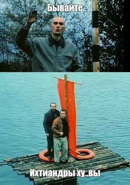 Мем, Ввелник