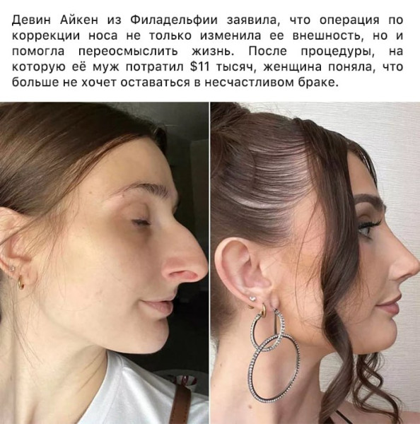 Мем, Ввелник
