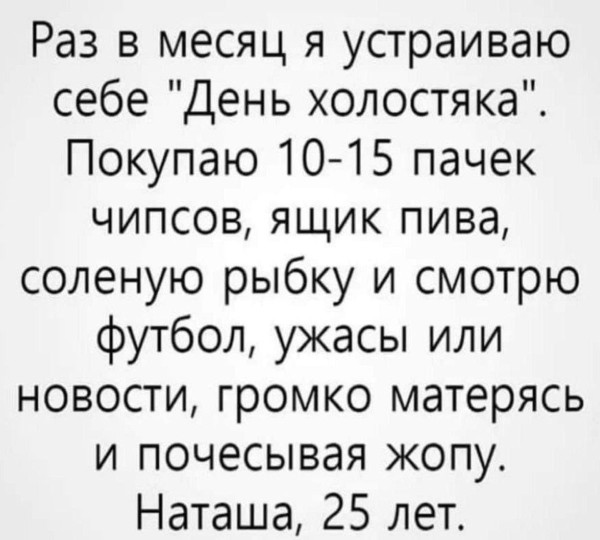 Мем, Hendry