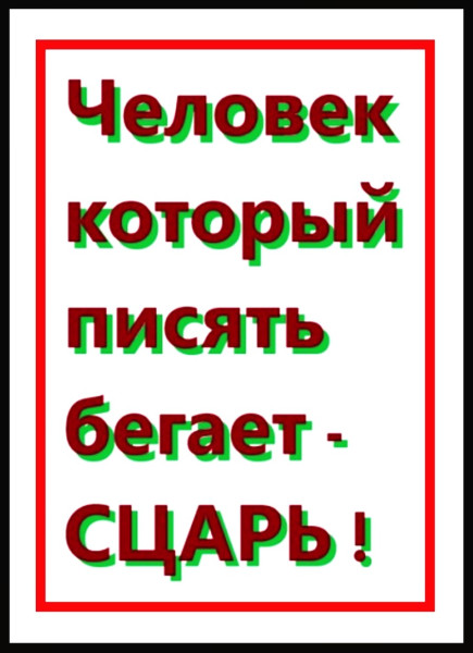 Мем