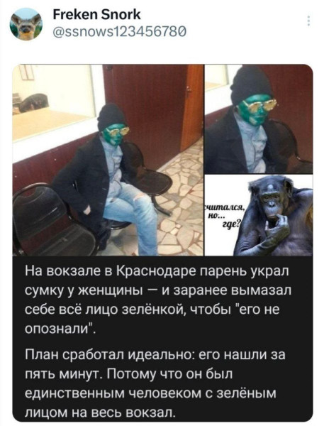 Мем, Смехалка