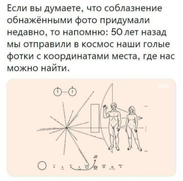Мем, Смехалка