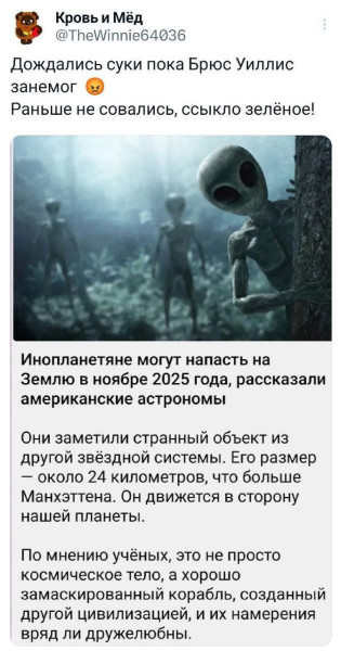 Мем, Смехалка