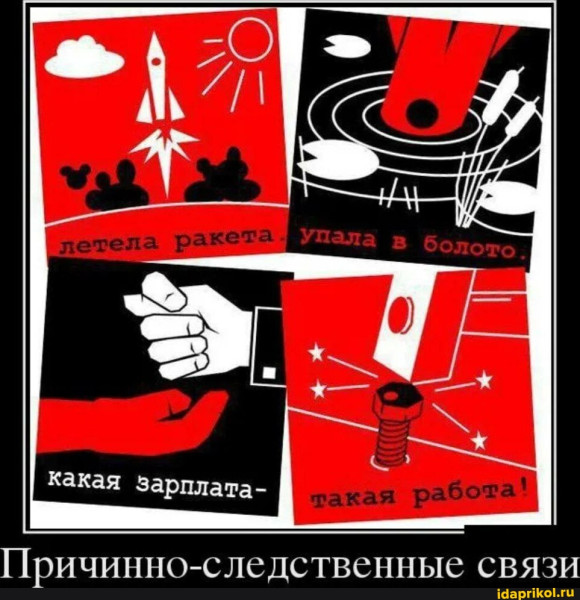 Мем