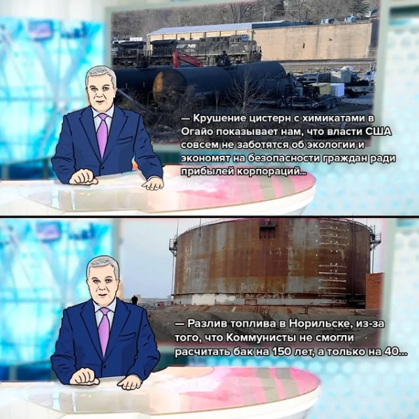 Мем