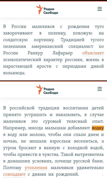 Мем, Mghost