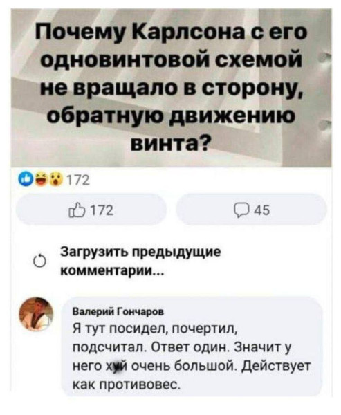Мем, Meggi