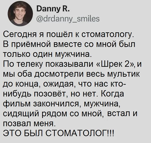 Мем