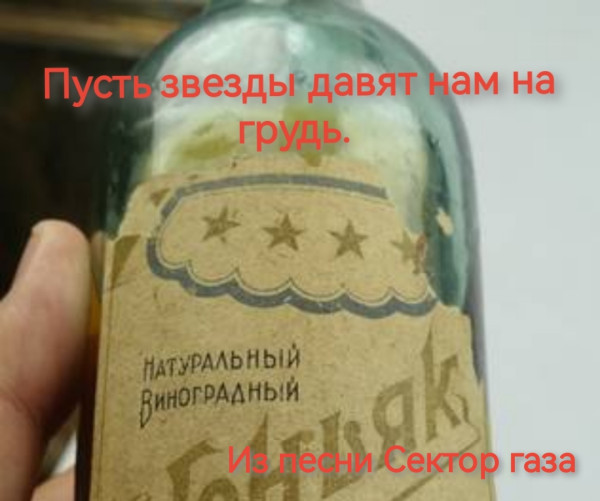 Мем, Неспециалист