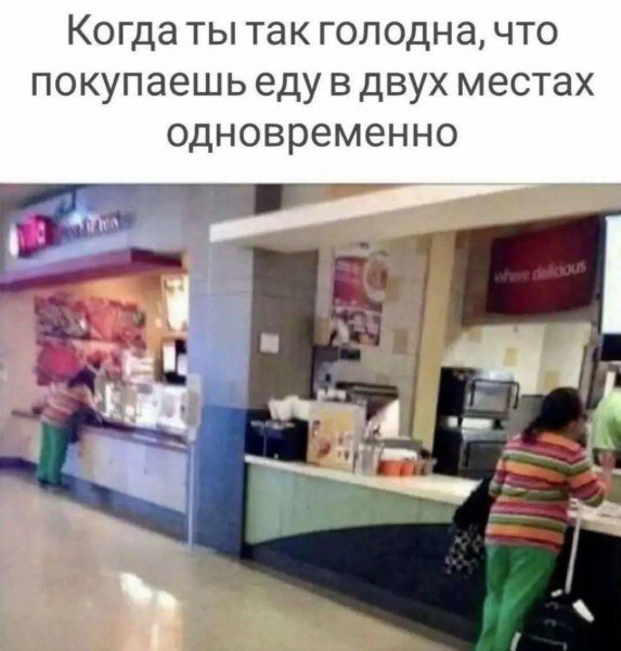 Мем, Смехалка