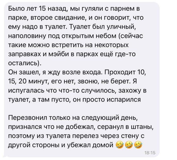 Мем, Смехалка