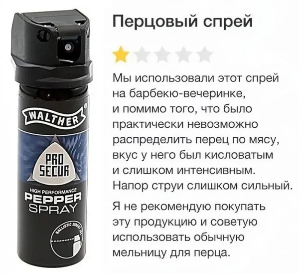 Мем, Смехалка