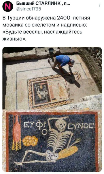 Мем, Смехалка