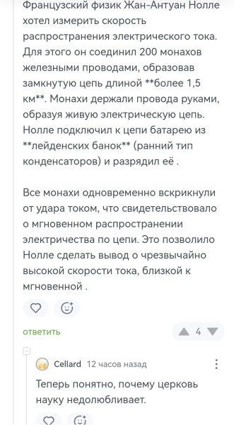 Мем, Mghost