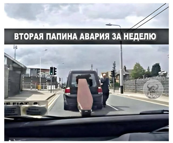 Мем, Максим Камерер