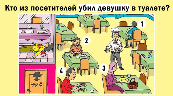Мем, Тьмуша