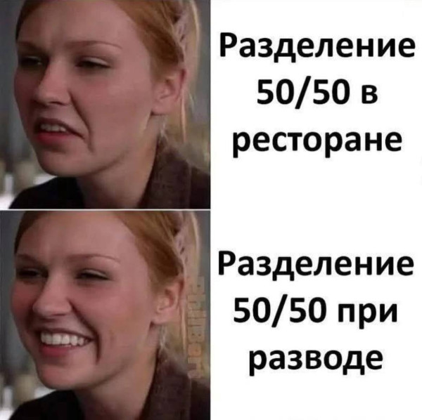 Мем, Hendry