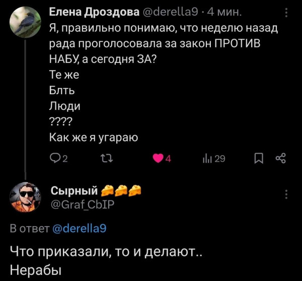 Мем, Максим Камерер