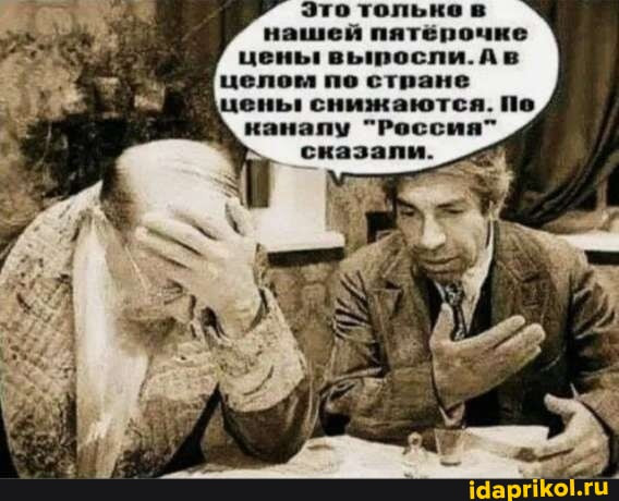 Мем, FDio