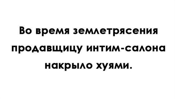 Мем: Актуальные новости, 1andreymx