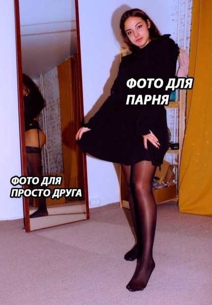 Мем: фото для друга, фото для парня