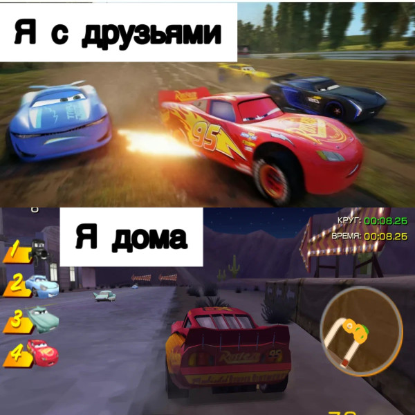 Мем: Когда ты:, DVD