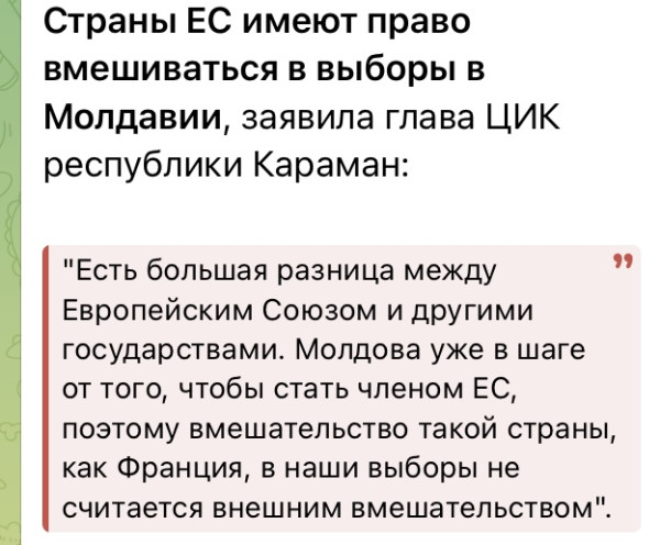 Мем: Ну, за независимость!, Максим Камерер