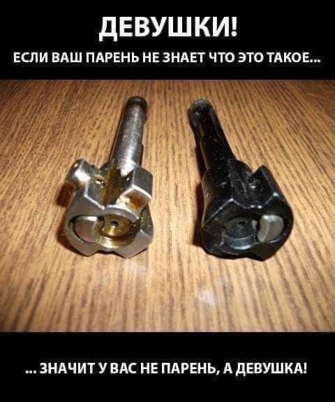 Мем: Тонкий юмор, iteam