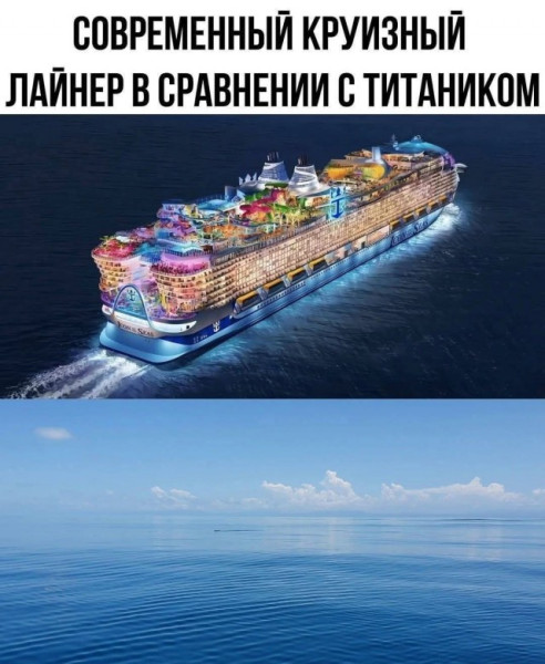 Мем: Юмор дня, iteam