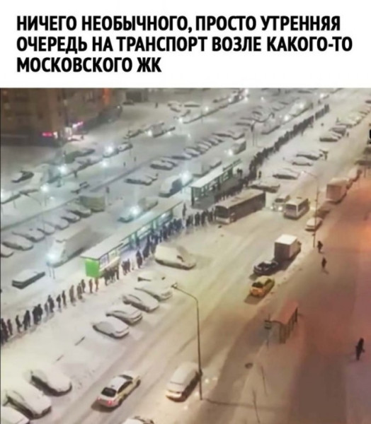 Мем: Юмор дня, iteam