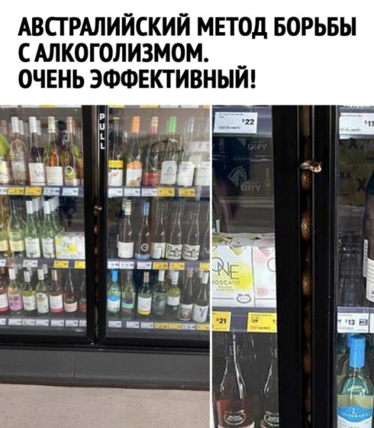 Мем: Юмор дня, iteam